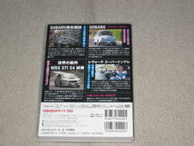 ■DVD「スバルのすべて」車/自動車/レヴォーグ/スバル360/初代レオーネ/WRX S4/WRX STI/新型レガシィB4 アウトバック■_画像3