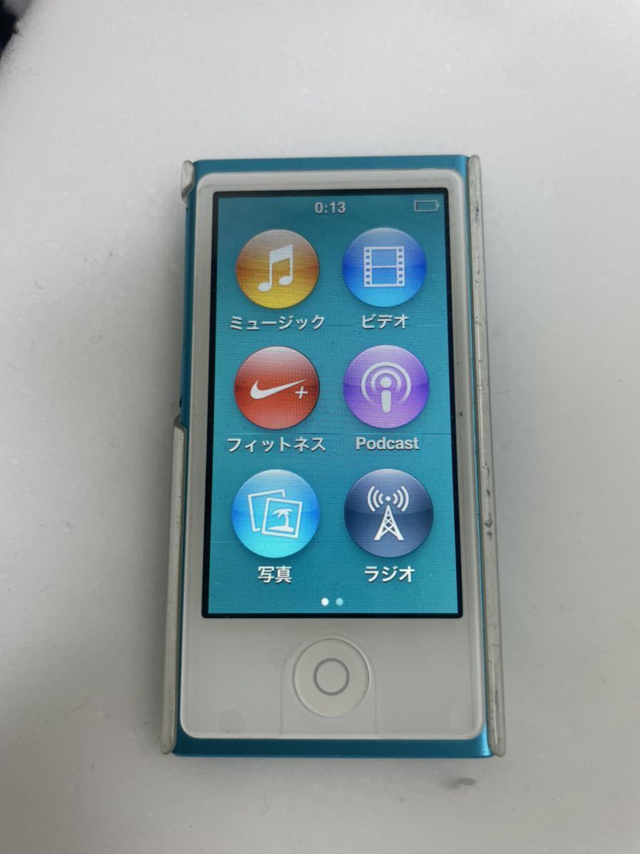 第7世代 IPODの値段と価格推移は?|706件の売買情報を集計した第7世代 ...