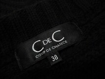 クードシャンス　COUP DE CHANCE　黒　ニットカーディガン　サイズ38　送料無料_画像5