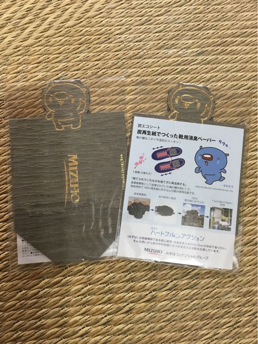 お試し価格!】 あおまる みずほ銀行 ノベルティ みずほ銀行 グッズ あおまる 断線防止カバー