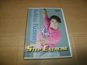  postage included DVD unopened Balazs Fuzessyba Large .*fzesi-Step Exercise...