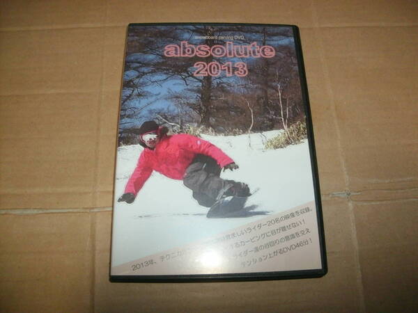 送料込み snowboard carving DVD absolute 2013 スノーボード カービング