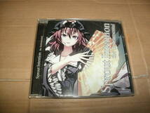 CD EastNewSound Sprout Intention the Instrumental 東方Project 同人音楽_画像1