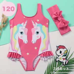 かわいいユニコーン柄 女の子 ワンピース水着ラッシュガード キッズ 子供用 可愛い水着 レインボー ピンク　2XL120