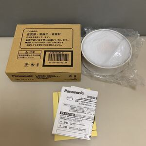 Y8915 パナソニック(Panasonic) ダウンシーリング LSEB2068LE1 電球色 本体: 奥行13.0cm 本体: 高さ3.5cm 本体: 幅13.0cm