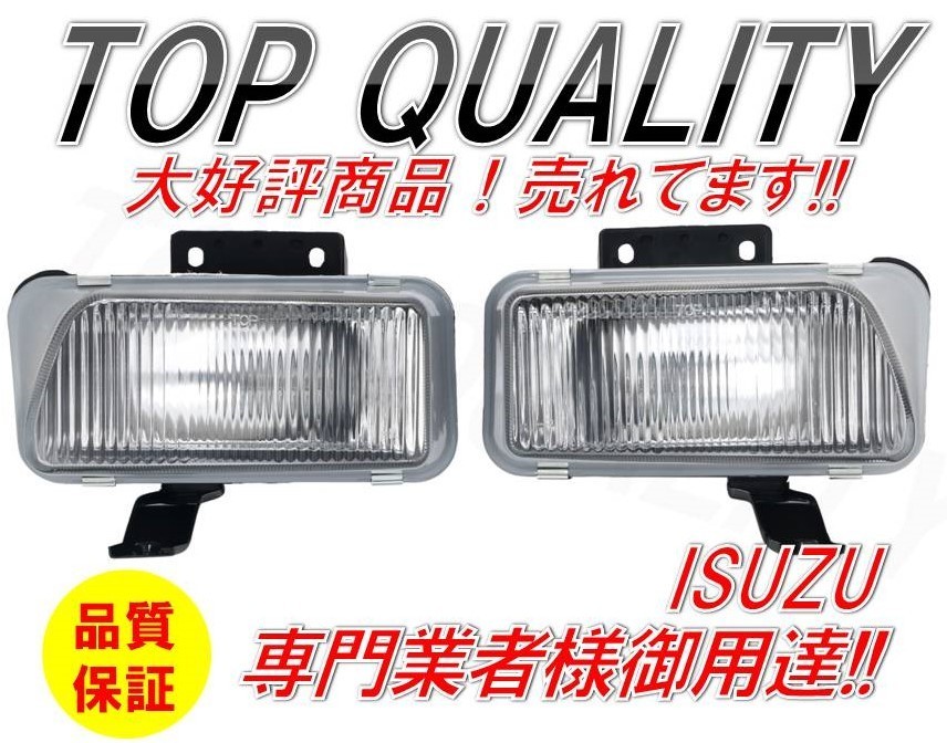 ☆新車外し☆いすゞフォワードフロントバンパーまとめ買い割引 | tspea.org