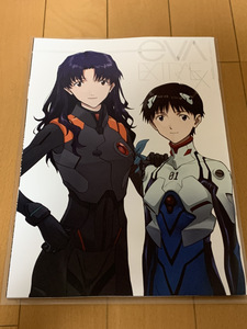 即決　劇場版 シンエヴァンゲリオン 入場者 特典 第4弾 公式謹製36P冊子『EVA-EXTRA-EXTRA』Q前日譚 エヴァ　段ボール発送