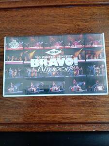 [ records out of production ] light GENJI/ Bravo! Nippon atyoyogi* National * Stadium /VHS/PCVP-51407/ new goods unopened postage included /1994.04.06