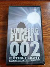 LINDBERG/フライト００２～エクストラ・フライト/VHS/ TKVP-60300新品未使用送料込み_画像1