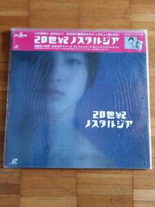 [LD] Hirosue Ryouko /20 century no start rujia/ the first times . go in with special favor / Hirosue Ryouko ... screen debut work /SHLY-110 new goods unopened postage included 