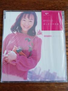 【廃盤】國府田マリ子/淋しがりやの恋KICS-785新品未開封送料込み