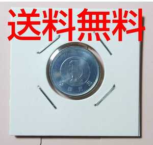 令和元年硬貨　1円　　大特年　令和元年　硬貨　ミント出し　 新品未使用　 激希少 １枚 コインホルダー入り 一円 レア貨幣　送料無料