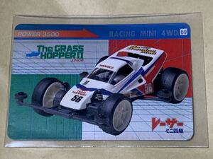 レーサーミニ四駆　グラスホッパーⅡ Jr. ミニ四駆オリジナルP.Pカード 1989 TAMIYA/SHOHAKUKAN IRIFUNE 小学館　 RACING MINI 4WD 69