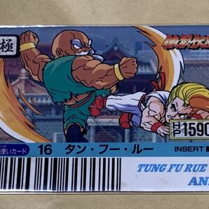 極 餓狼伝説 魔法使いカード 16 タン・フー・ルー TUNG FU RUE VS ANDY バーコードバトラーⅡ対応カード LICENCED BY EPOCH CO. LTD.