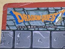 ドラゴンクエスト103 伝説の竜　ドラゴン　DRAGON QUEST カードダス_画像7