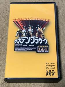 サボテン・ブラザース　字幕スーパー版　中古VHSビデオ　スティーヴ・マーティン チェヴィー・チェイス マーティン・ショート