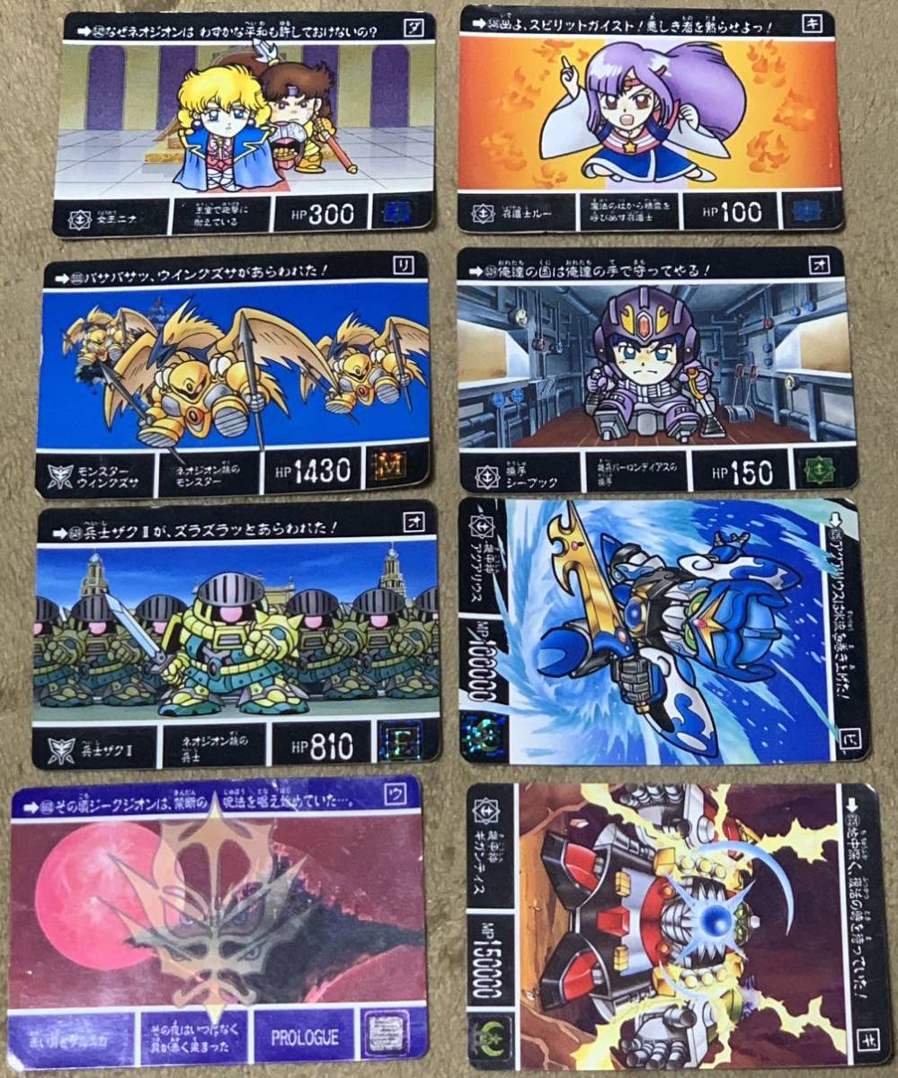 安い 機甲神伝説 カードダスステーション www.downtownbataviany.com