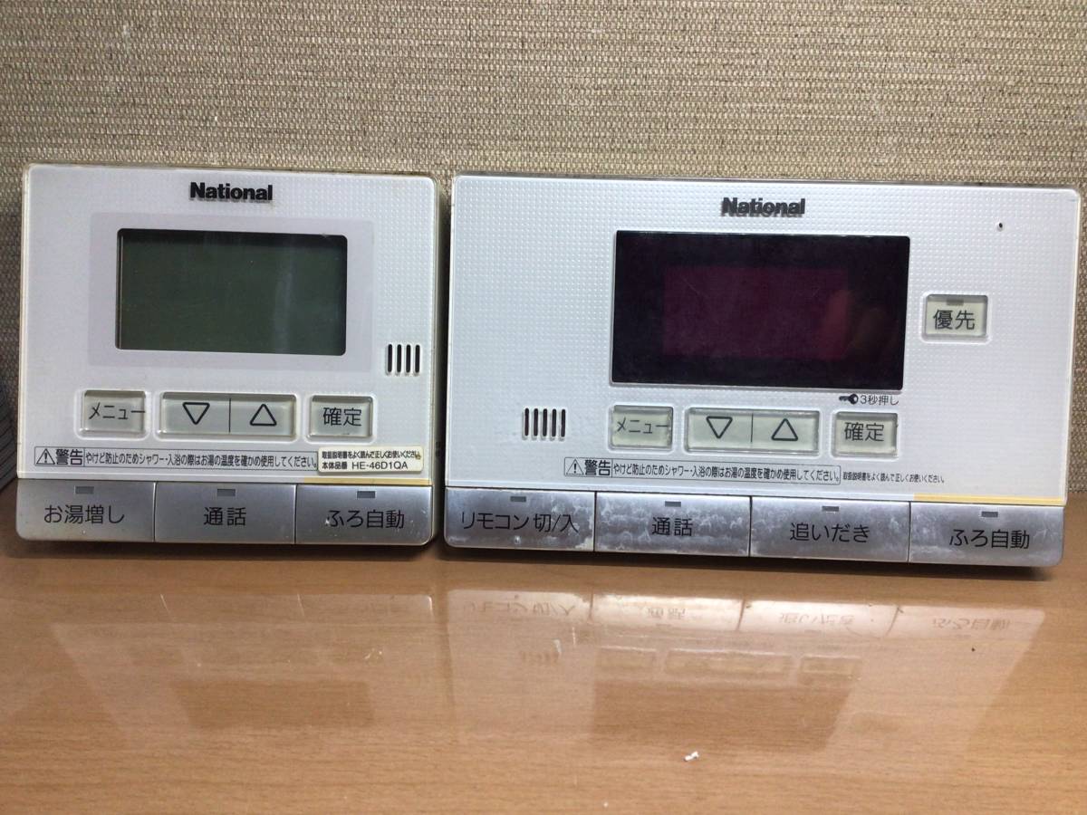 2023年最新】ヤフオク! -ナショナル 浴室リモコン(建築材料、住宅設備