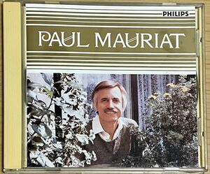 ポールモーリアPAUL MAURIAT/ベストオブポールモーリア