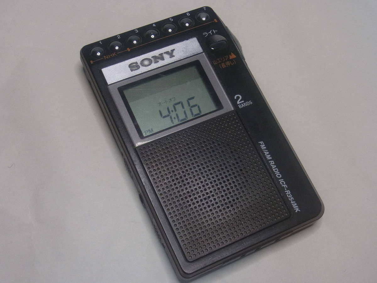 SONY ソニー ICF-R354MK ラジオ オーディオ機器 家電・スマホ・カメラ 