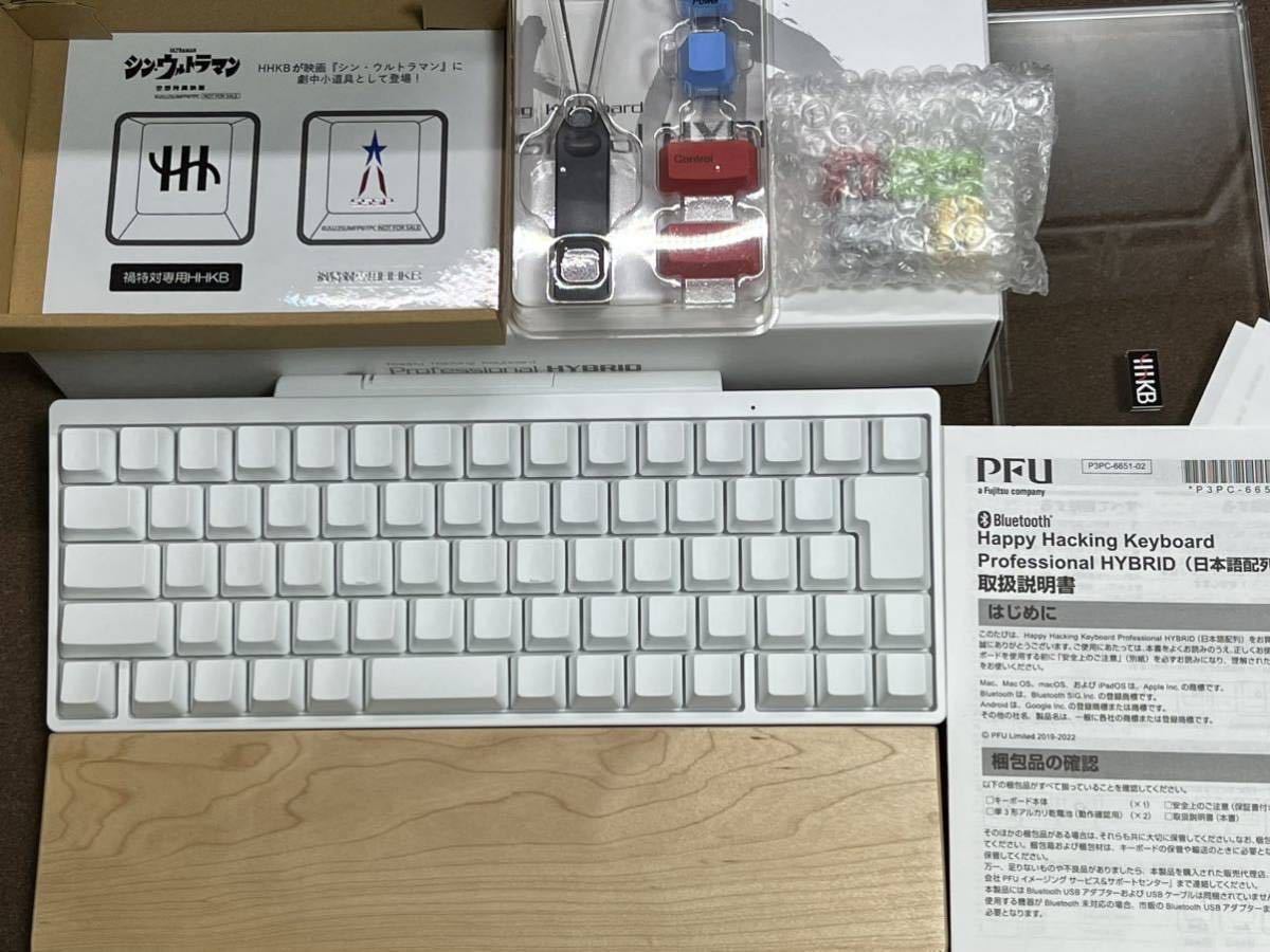 ヤフオク! -「hhkb 無刻印」の落札相場・落札価格