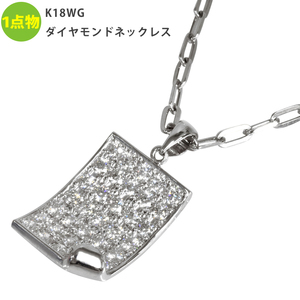 再販無しの1点物 K18WG ダイヤパヴェプレート ペンダントネックレス ダイヤモンド 18金 ホワイトゴールド ダイヤネックレス メンズ ori24