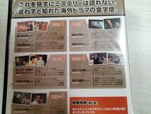 DVD「刑事コロンボ　完全版」VOL.１　_画像6