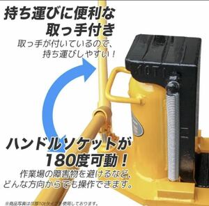 爪ジャッキ 油圧式爪付きジャッキ　ヘッド部10t　爪部5t　180度可動