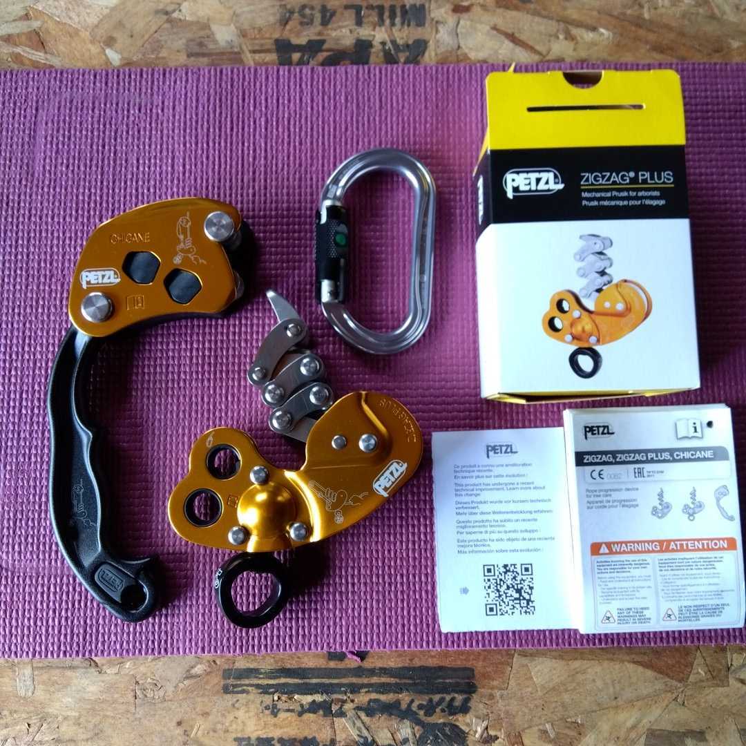 PETZL シケイン・ジグザグプラス コンボ アーボリスト ツリー