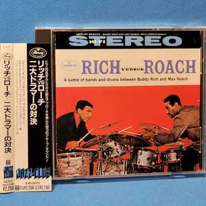 廃盤超レア・入手困難★ リッチvsローチ～二大ドラマーの対決 ★ RICH VERSUS ROACH ★rental盤　EJD-3072