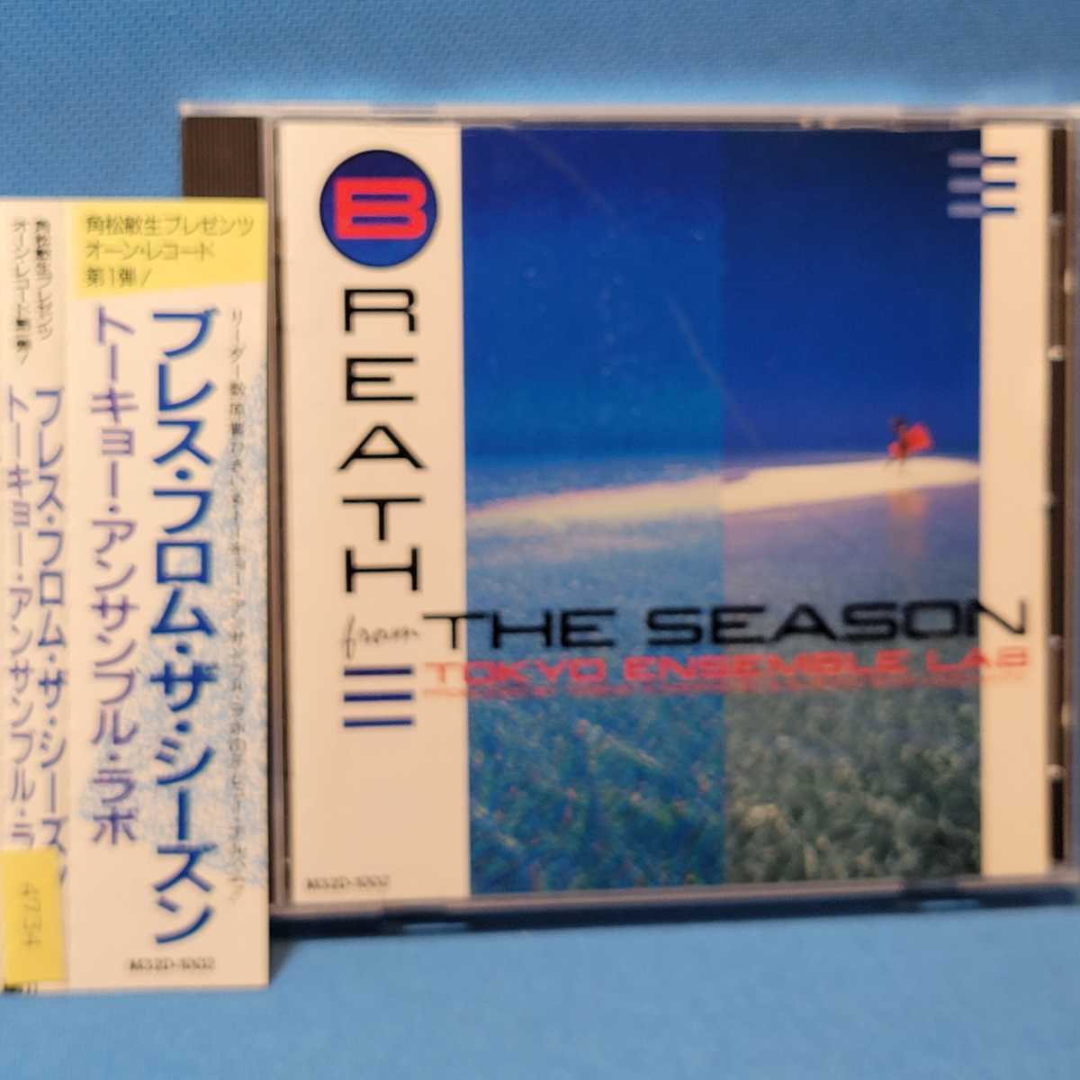 ヤフオク! -東京 ensemble labの中古品・新品・未使用品一覧