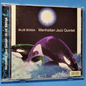 廃盤超レア・入手困難★ Manhattan Jazz Quintet / BLUE BOSSA ★ マンハッタン・ジャズ・クインテット / ブルー・ボッサ ★rental盤