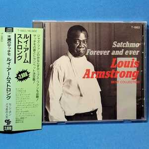 T-1863 ￥2600★ ルイ・アームストロング / 不滅のサッシモ ルイ・アームストロング ★ Louis Armstrong / SATCHMO FOREVER AND EVER