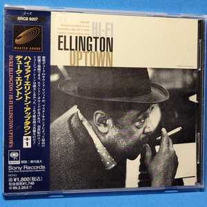 デューク・エリントン / ハイ・ファイ・エリントン・アップタウン[+1] ★ Duke Ellington / HI-FI ELLINGTON UPTOWN ★rental盤