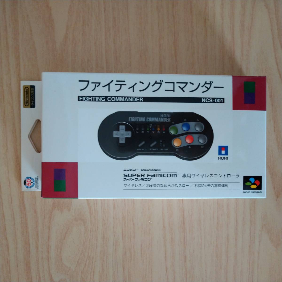 未使用品ニンテンドークラシックミニ ファミコン&スーパーファミコン