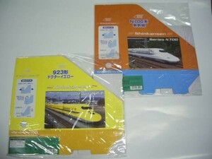  Shinkansen file box dokta- yellow N700 series other 4 box 