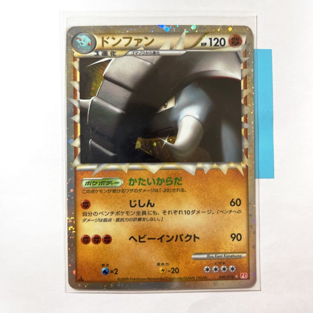 PSA10】ポケモンカード ドンファン グレート レジェンド Legend+