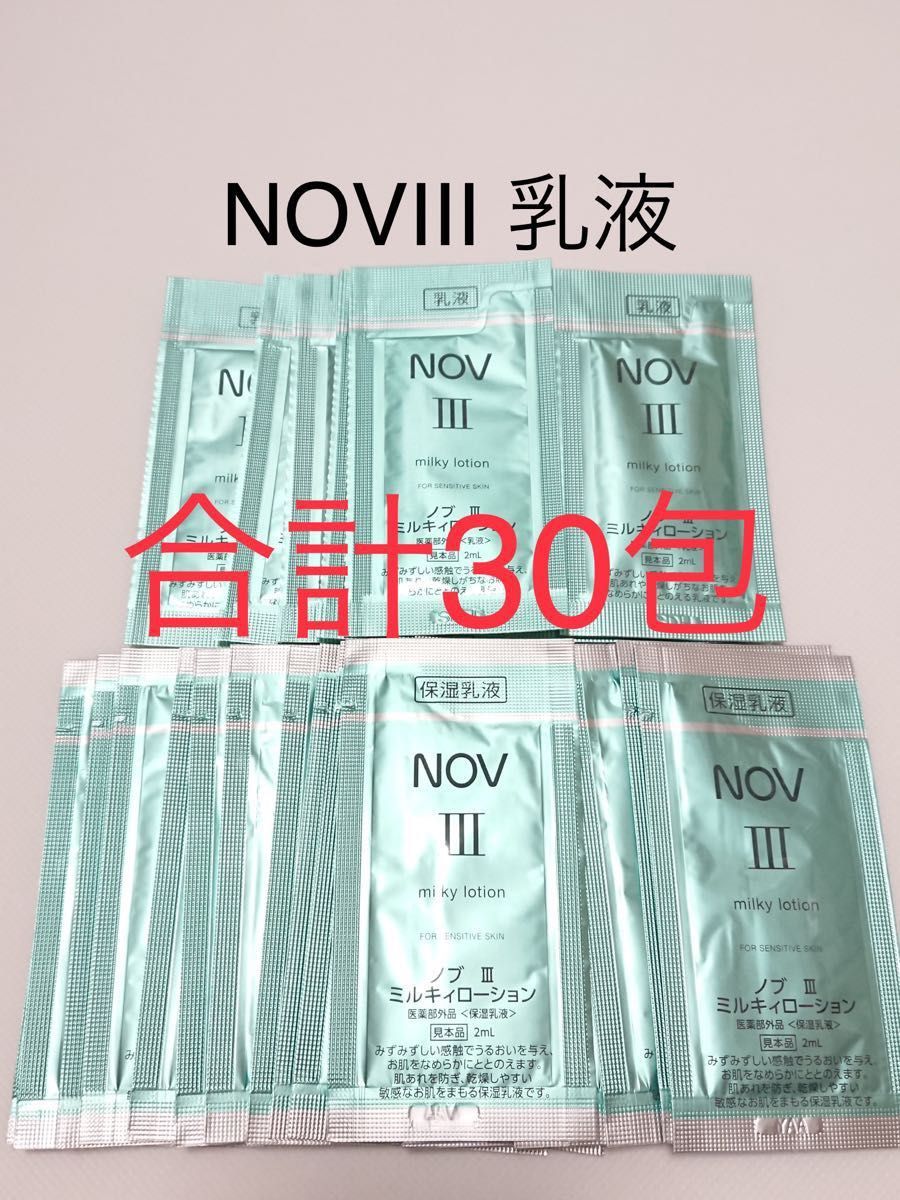 新品上海真珠クリーム金3個&銀3個の合計6個 スキンケア、基礎化粧品