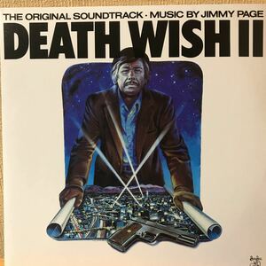 LP. Jimmy Page Death Wish II (The Original Soundtrack)ジミー・ペイジ　美盤