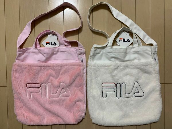 【新品】 FILA ボアトートバッグ◆ホワイト＆ピンク◆２点セット◆匿名配送