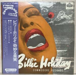  □□2-LP【10930】-【国内盤】BILLE HOLIDAY*TWELVE OF HER GREATEST INTERPRETATIONS(奇妙な果実）/サニー・サイド