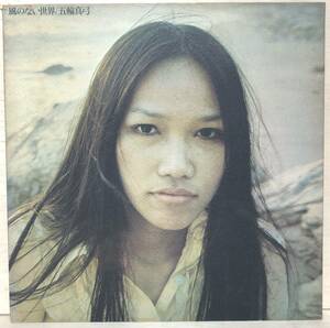 **2/LP[05015]-[org] Itsuwa Mayumi * manner. not world / Carol * King ~/US recording 2nd