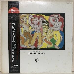 □□2-LP【11213】-【国内盤】FRANKIE GOES TO HOLLYWOODフランキー・ゴーズ・トゥ・ハリウッド*WELCOME TO THE PLEASUREDOME