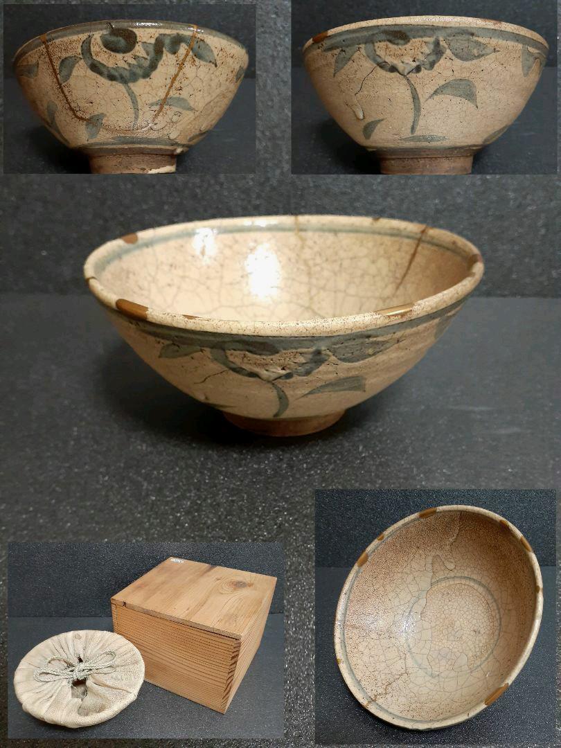 無料配達 茶道具 安南染付 花文 盒子 黒田陶々庵極箱 V 3862 16974円