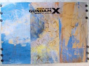  not for sale maneuver new century Gundam X SIDE.1 privilege B2 size poster unused AFTER WAR GUNDAM X