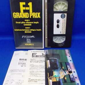 VHS F-1 GRAND PRIX 1991 VOLUME-3 フジテレビ ポニーキャニオン 現状品 F-1グランプリ カナダGP メキシコGP