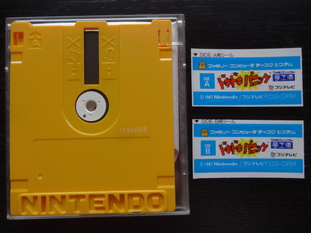 ヤフオク! -ドキドキパニックの中古品・新品・未使用品一覧