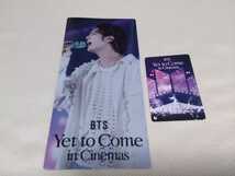 BTS Yet to Come in cinemas ムビチケカード&チケットホルダーセット　新品未使用#_画像1