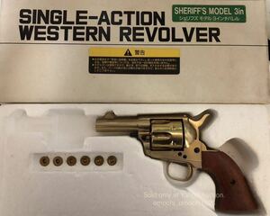 【未発火】マルシン SAA SHERIFFS 3in 金属モデルガン 木製グリップ付 シェリフズ☆銃腔は完全に塞がれSMG認定証及び刻印のある合法品です