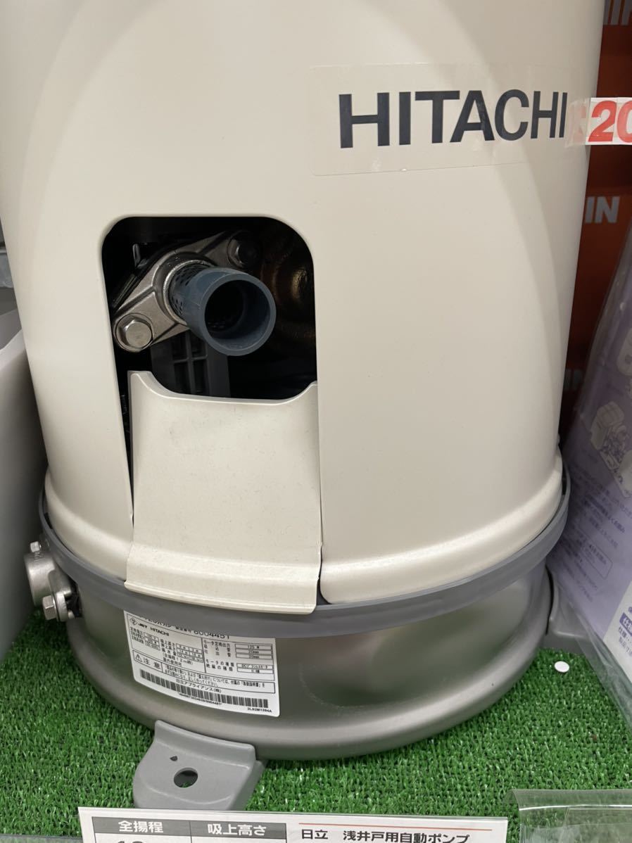 三相電機 循環ポンプ PAZ-2533AR 浅井戸用 自動ポンプ 屋外設置可 井戸